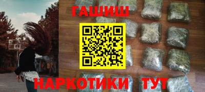 мяу мяу мука Аргун