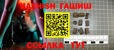 ALPHA PVP Балашиха