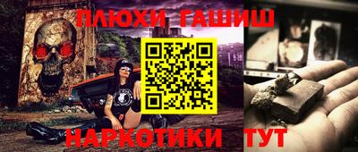 амфетамин Гатчина