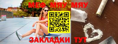 mix Гагарин