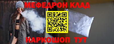 mix Гагарин