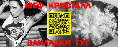 амфетамин Гатчина