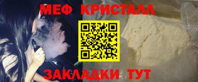 ALPHA PVP Балашиха