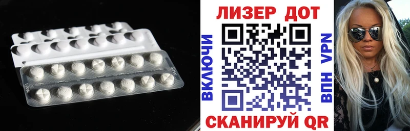 mega вход  даркнет сайт  Кировск  ЛСД экстази ecstasy 