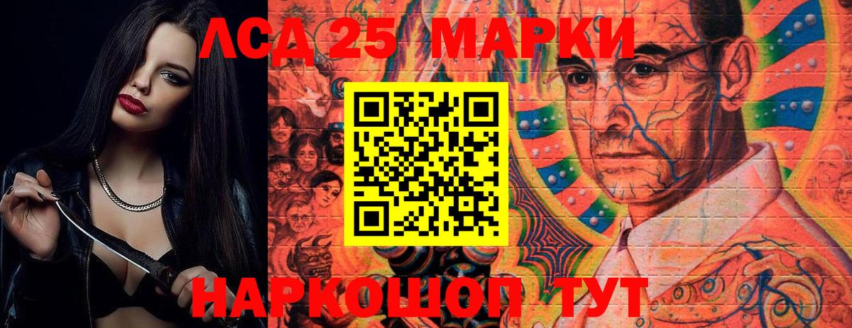 LSD-25 экстази ecstasy  Вход с VPN  мега tor  Лсд 25 экстази  Кировск  ЛСД экстази кислота 