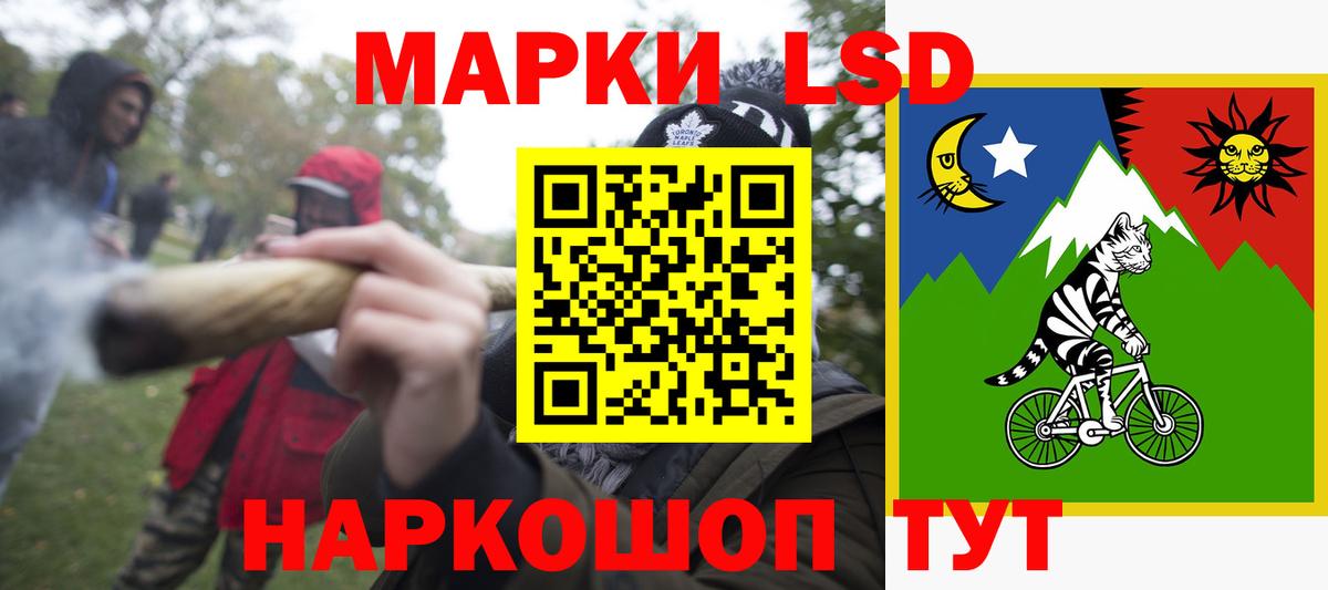 Лсд 25 экстази кислота Кировск