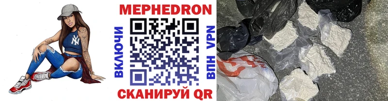 хочу Кировск МЯУ-МЯУ 4 MMC