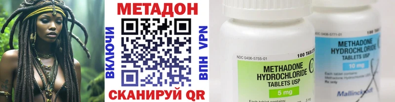 где купить наркотик  Кировск  Метадон кристалл 