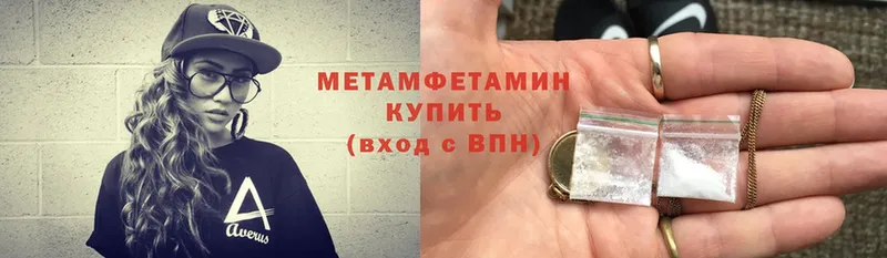 МЕТАМФЕТАМИН витя  Кировск 