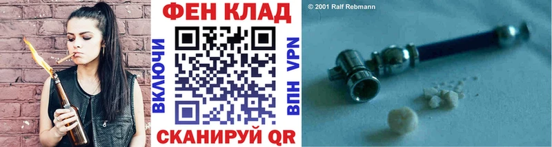 купить сайты Кировск Первитин кристалл