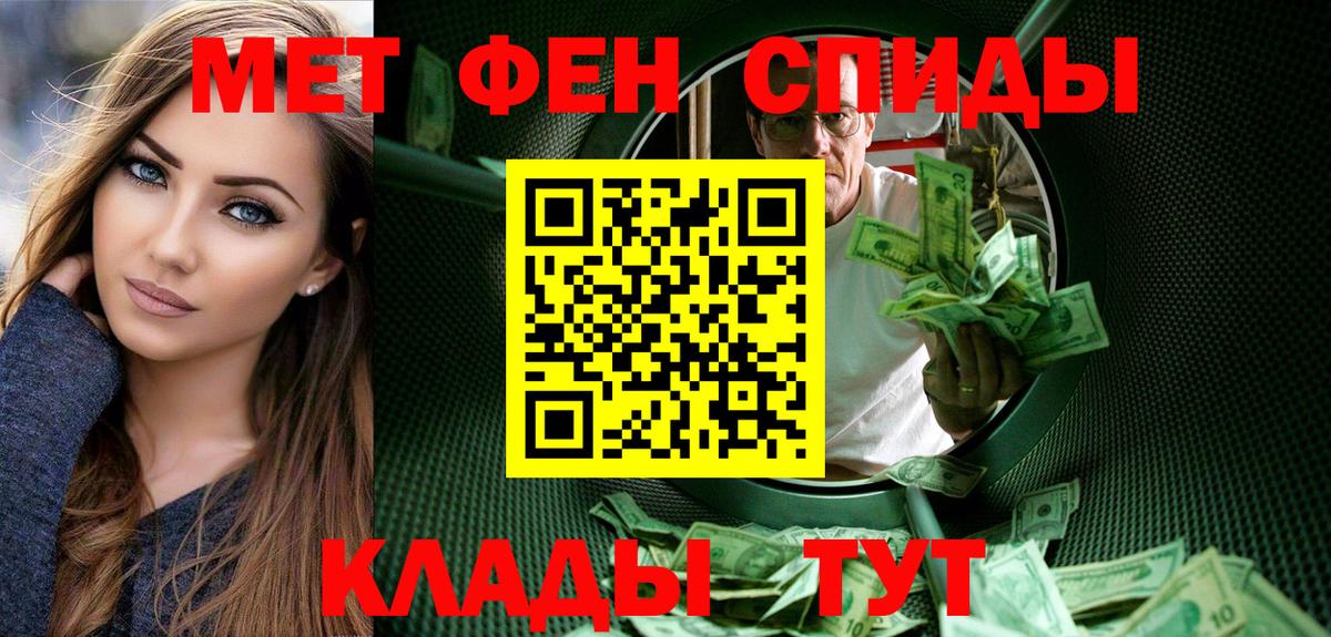 ГАШИШ Кировск