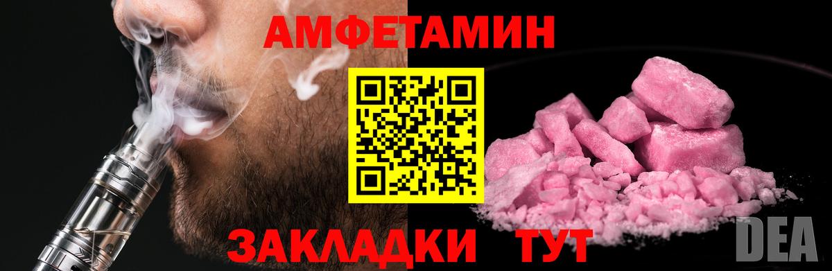 Первитин витя Кировск