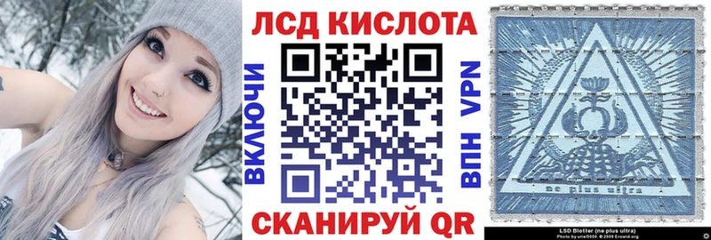 Марки NBOMe 1,5мг  Кировск 