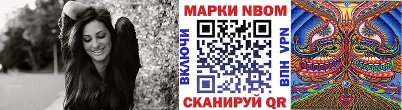 Наркотические марки 1,8мг Кировск