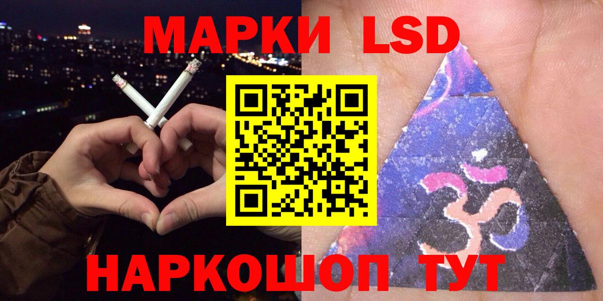 Кировск  Марки 25I-NBOMe 1500мкг  Вход с VPN  Марки 25I-NBOMe 1500мкг 