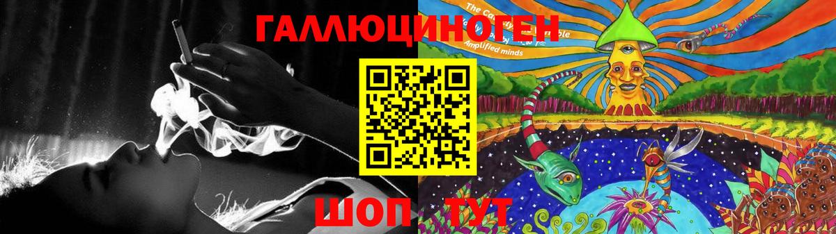 Псилоцибиновые грибы MAGIC MUSHROOMS Кировск