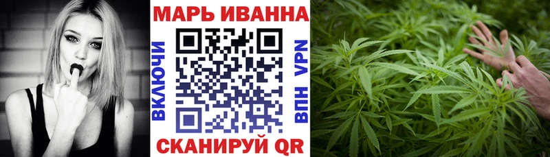 Бошки Шишки White Widow закладка Кировск