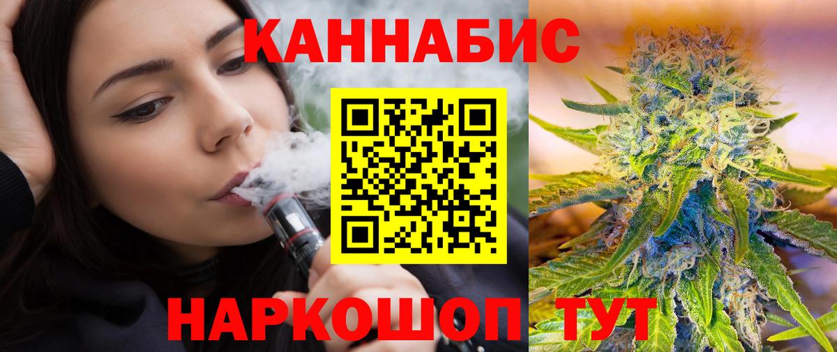 Шишки марихуана семена Кировск